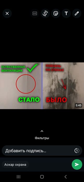 Установка приточного клапана вентиляции воздуха