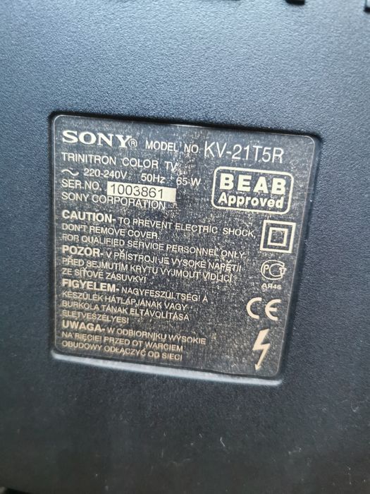 Телевизор  SONY Trinitron