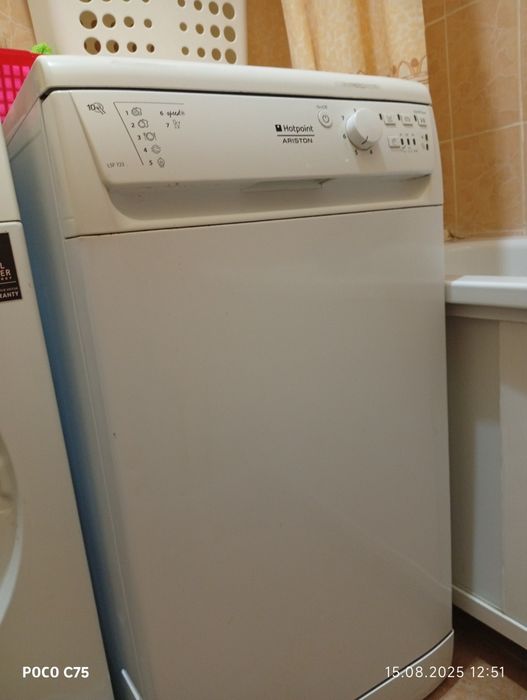 Посудомоечная машина