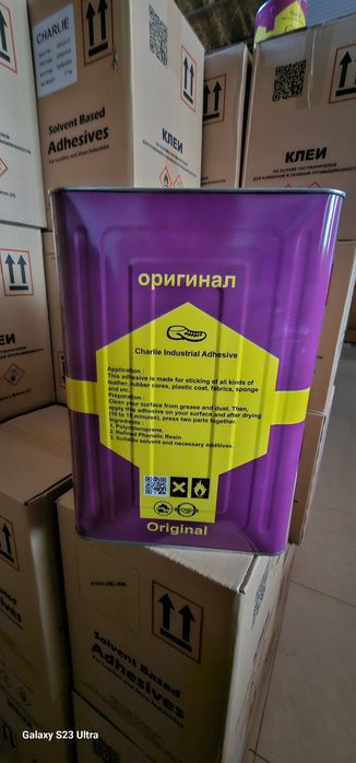 Клей Чарли.  Промышленный клей для  кожи и кожаный материалов