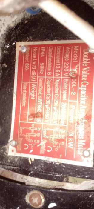 Дробилка марки TORNADO