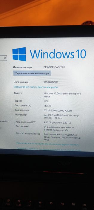 Продам ноутбук acer срочно