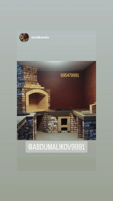 Yozgi oshxona Летня кухня