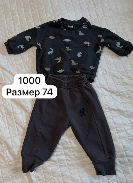 Детские вещи