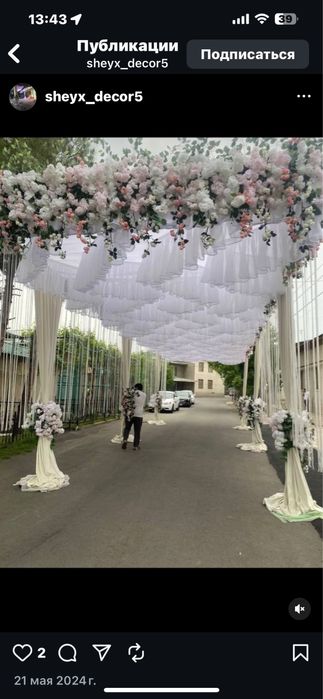 stol stul prakat arenda qozon naves pasuda