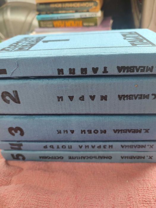 Продажба на Стари Книги – Литературна Класика и Ретро Издания