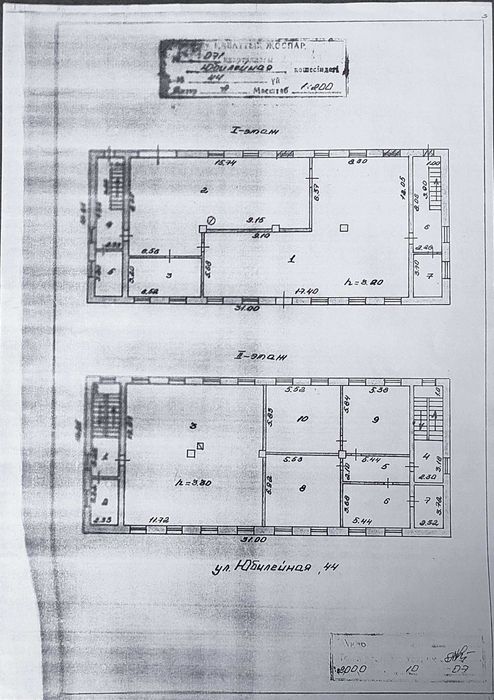 Продам МАГАЗИН 2х этажный