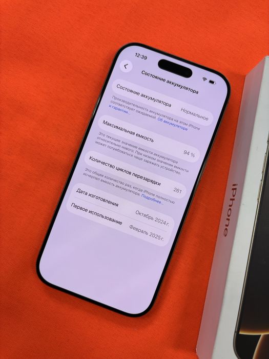 Iphone 16 Pro 128Gb емкость 94%