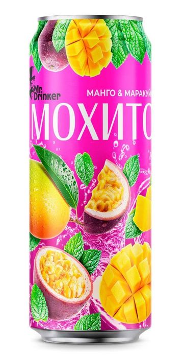 Мохито оптом. Прямые поставки с завода.