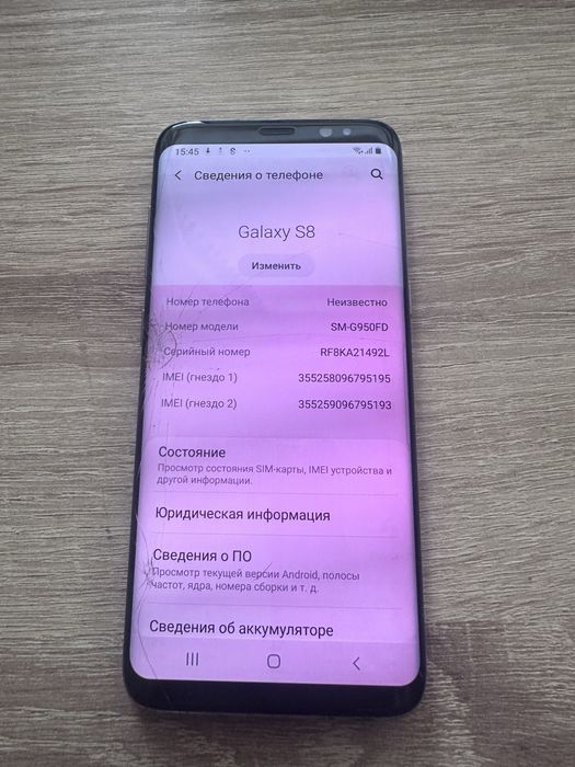 Samsung Galaxy S8