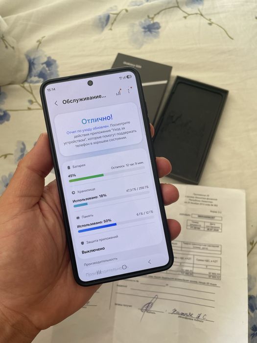 Samsung S26 5G 12/512gb