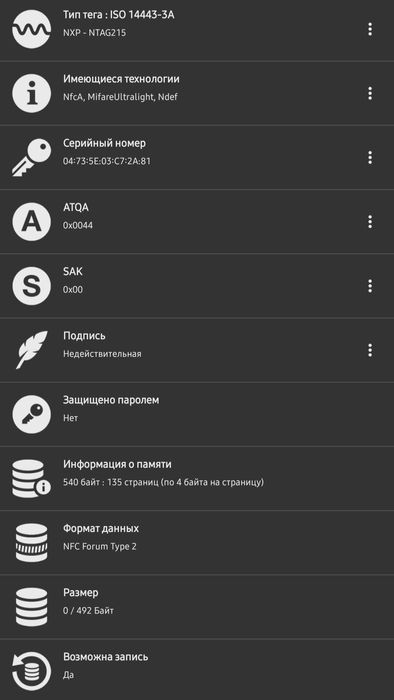 RFID дубликатор 125KHz