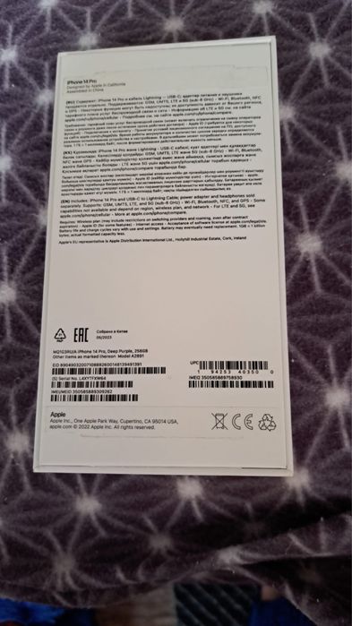 Айфон 14про, 256гб, б/у