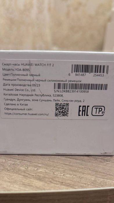 Смарт часы huawei watch fit 2
