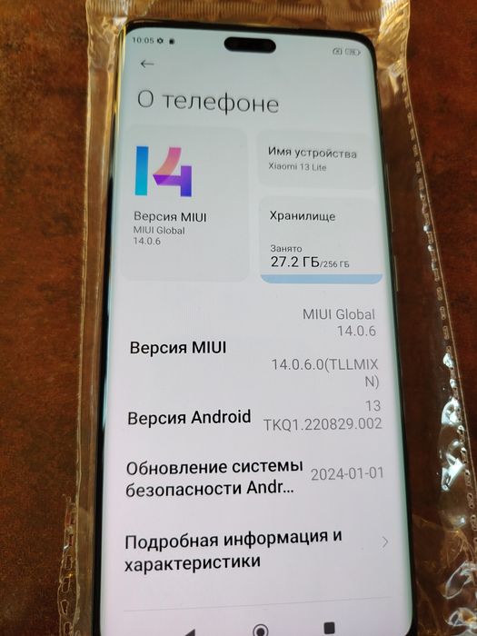 Xiaomi 13 Lite в идеальном состоянии