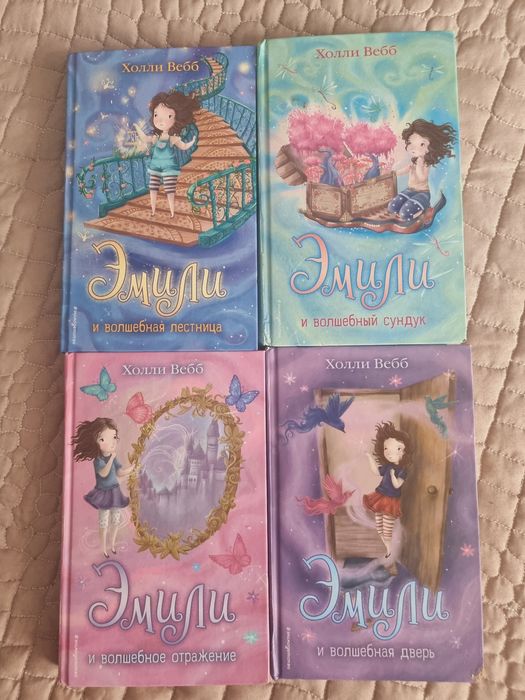 Продам набор книг