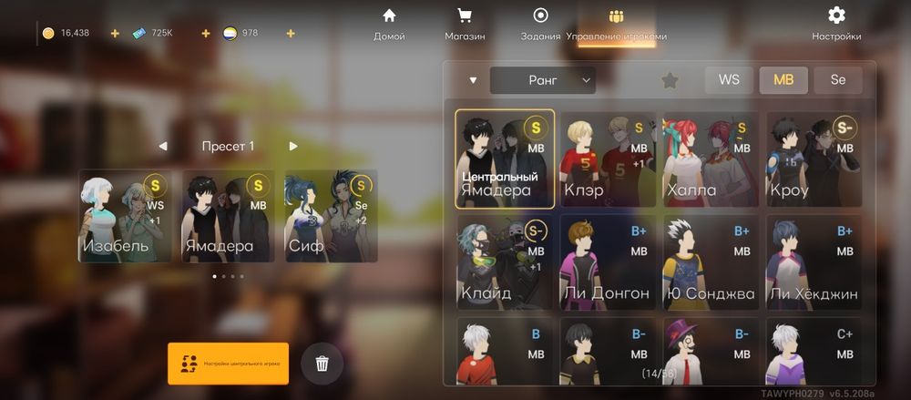 Акк в спайке продом