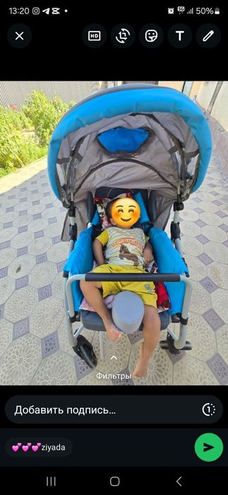 Инвалидная коляска