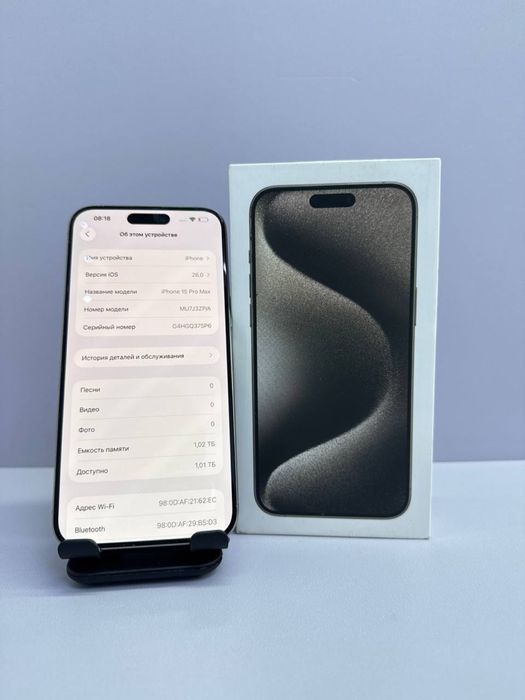 iPhone 15 Pro Max / #MA699955