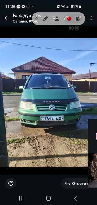 Продам машина шаран