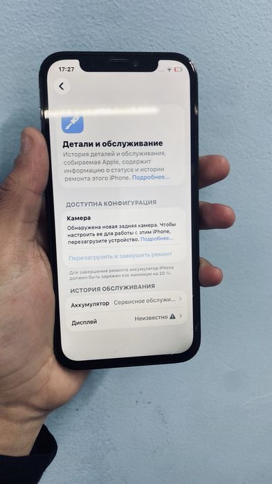 Iphone айфон 12 про