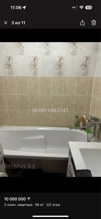 продам 2 комнатную квартиру