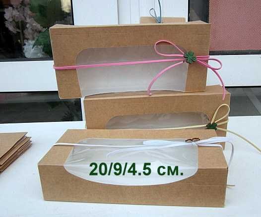 Кутия с прозрачен капак за подаръци