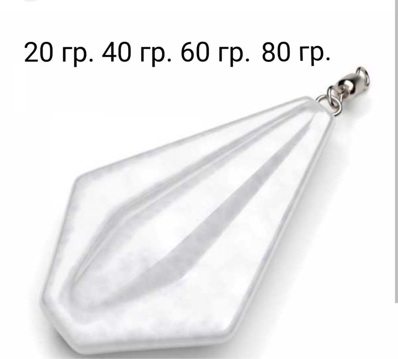 продам рыбаловные грузила