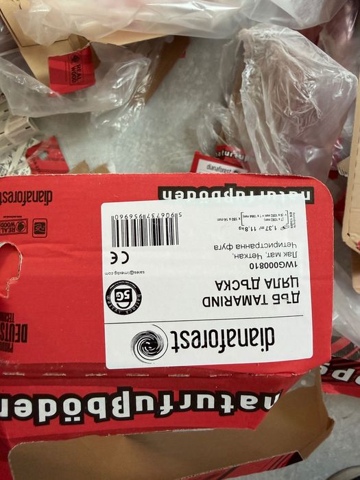 Паркет дървен dianaforest