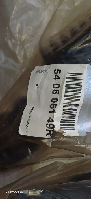 Пыльник на передние амортизаторы