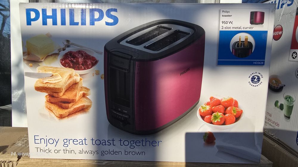 Блендер и тостер комплект