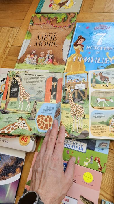 20 броя детски книжки