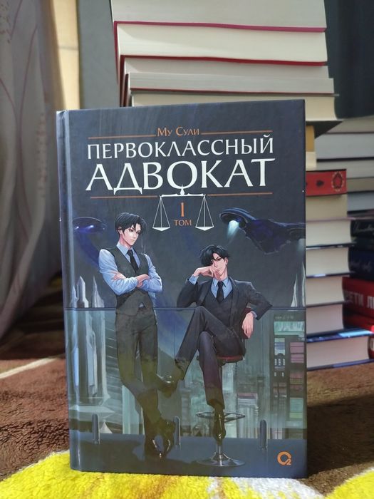 Продаю первую часть  книги