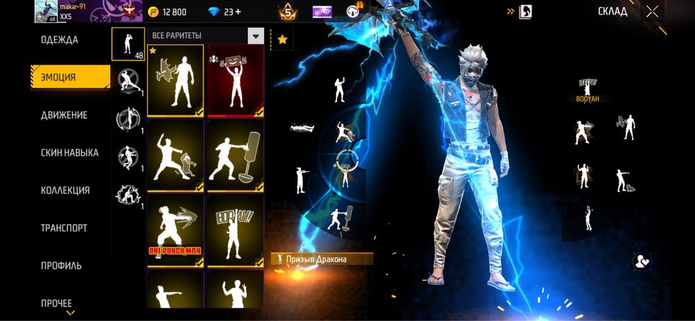 Фф ак сатылад ляқтырмайм