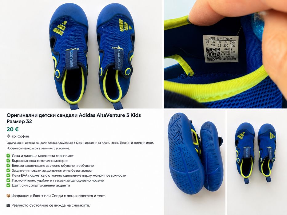 Оригинални детски сандали Adidas AltaVenture 3 Kids №32 – отлично състояние