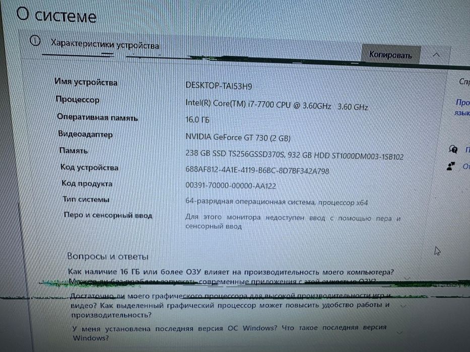 Компьютер продам.