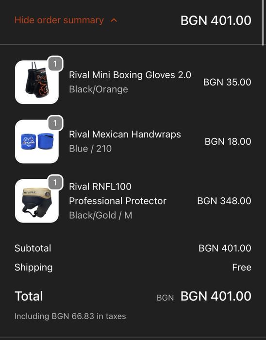 Боксов протектор за слабини Rival