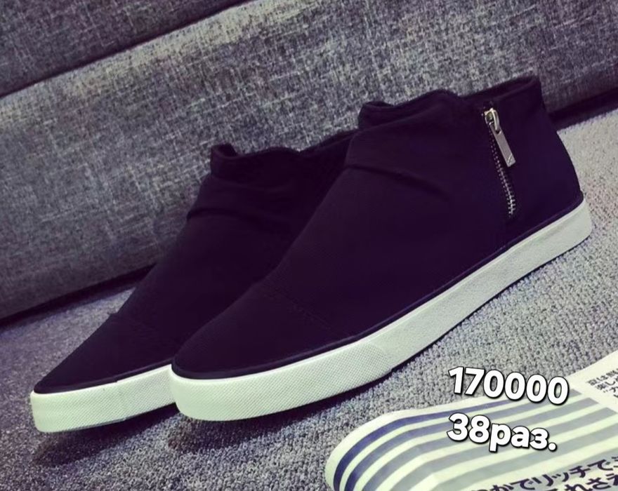 Обувь. Мужское. П