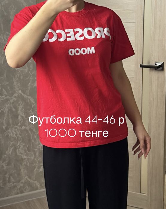 Продам женскую одежду