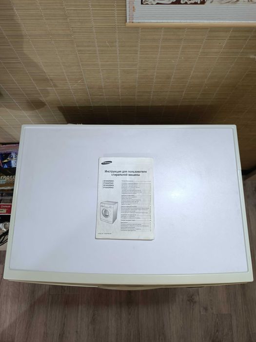 Стиральная машина