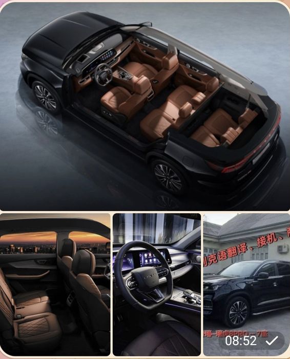 Chery Tiggo 8 Pro 2025