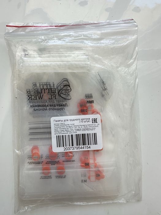 Пакеты для грудного молока