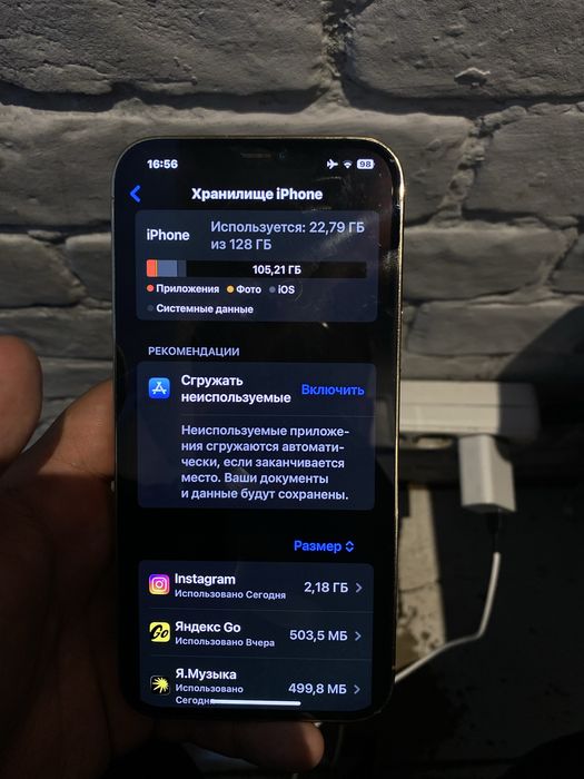 IPhone 12 Pro Max