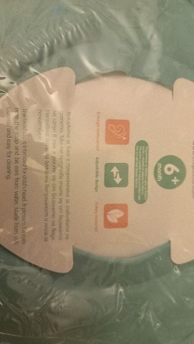 Нови козирка за баня,залъгалки за бебе,розово гумено хипопотамче и др.