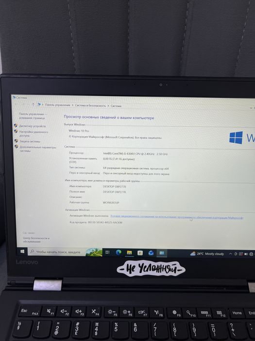 Быстрый ноутбук Lenovo ThinkPad X1 Carbon