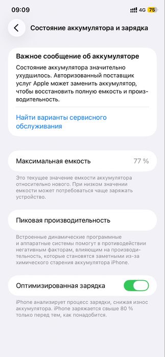 iphone 11 white на 64 GB