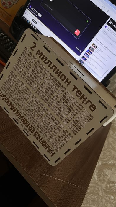 Копилка екі миллиндық новый