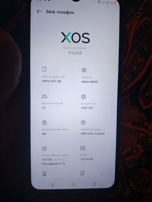 Telfon sotilad infinkis Not 30 128 taliy