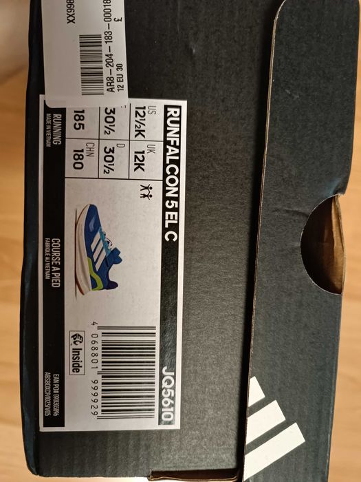 Кроссовки для мальчика