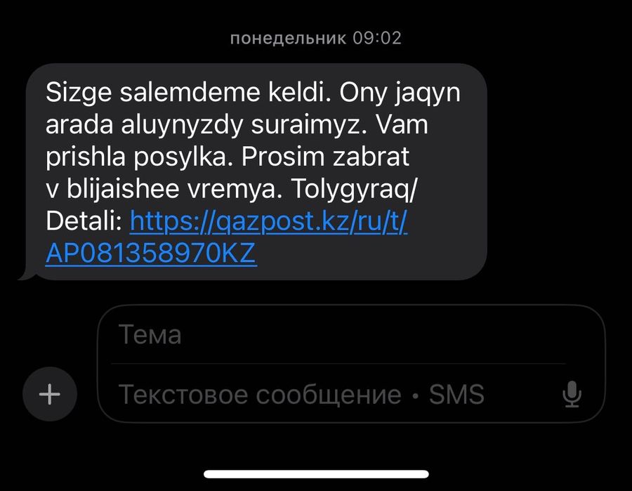 Campus 00s кроссовки Адидас